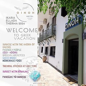 Oinoi Hotel